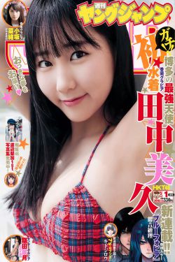 用口帮女的弄出来要多久