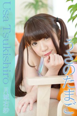 姬岛瑠梨香