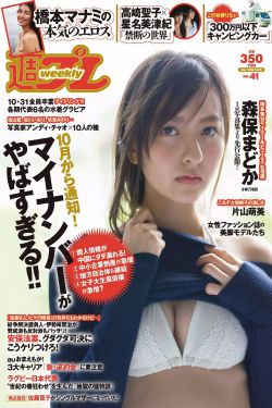 风间由美bt