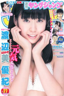 身体里的她电视剧免费观看